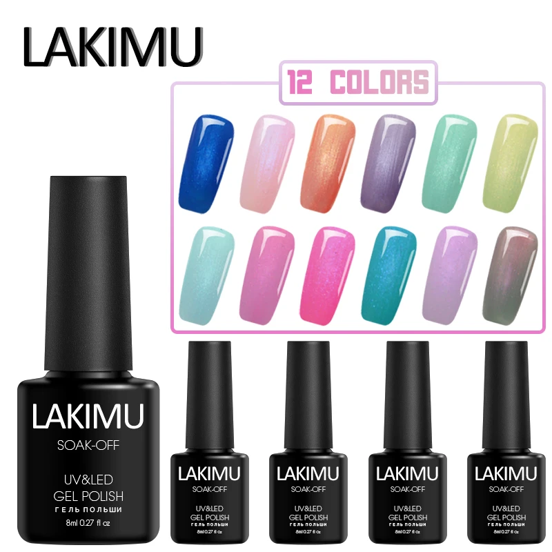 Гель лак LAKIMU Beauty для ногтей в виде морской раковины полимерные формы и жемчужный