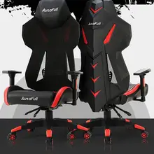 Домашний стул. Стул офисного кресла. Вращающееся кресло 029