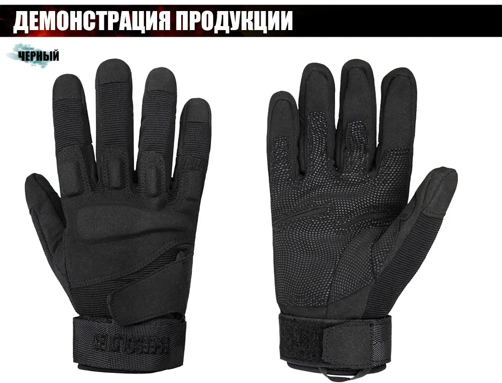 gloves_11