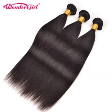 Wonder Girl Peruvian Straight Hair Human Hair Bundles Natural Color Non Remy Hair Extension Can Be Dyed 1 Piece