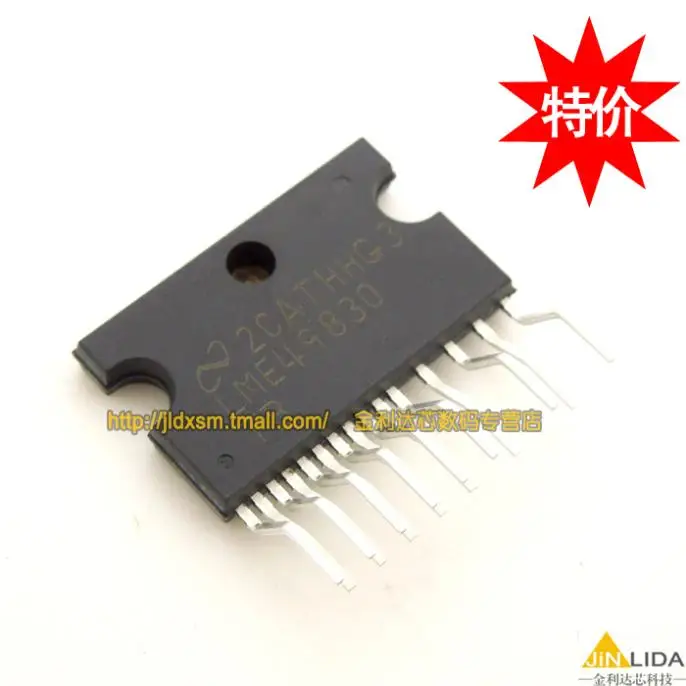 LME49830TB LME49830 high fidelity amplifier 200 volt MOSFET on