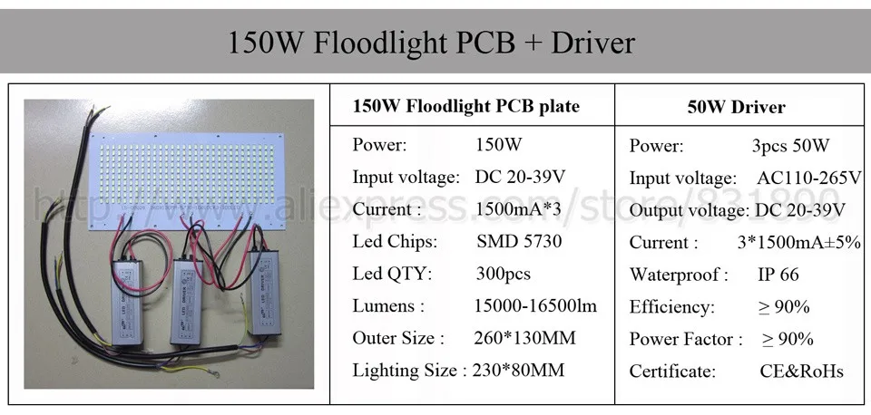 2 шт. в наборе, светодиодный pcb+ драйвер 110 V/220 V Водонепроницаемый 10W 20W 30W 50W 100W 150W 200W Алюминий PCB с SMD5730 светильник наводнения источник светильник пластина