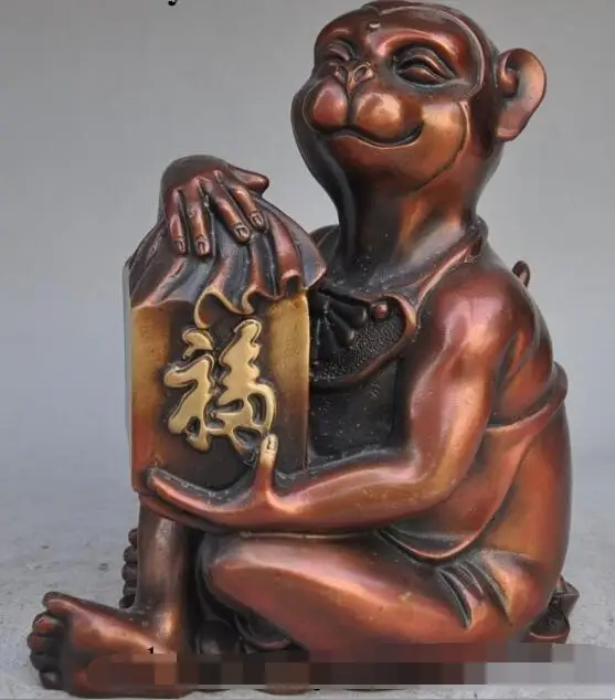 

S00756 8"Chinese bronze Fu Wealth Fengshui Zodiac Year Monkey Gift Sculpture Statue (B0413)
