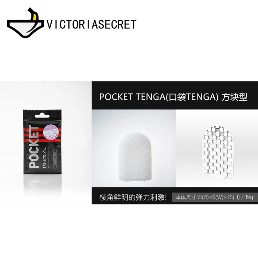 TENGA Masturbation Cup Pussy Penis Male Masturbator Realistic Vagina Adults G-spot Sexy Toys Stimulating Cock Massager For Men TENGA Masturbation Cup Pussy Penis Male Masturbator Realistic Vagina Adults G-spot Sexy Toys Stimulating Cock Massager For Men