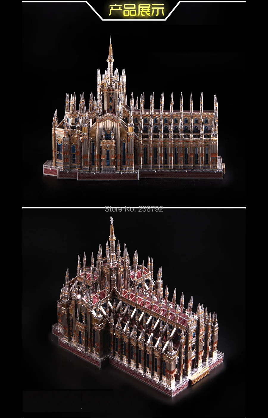 3D металлическая головоломка Миланский кафедральный собор, 255 деталей, Duomo di Milano, строительные модели, наборы, сделай сам, 3D лазерная резка, пазлы, игрушки для детей и взрослых