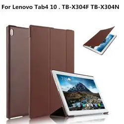 Новая мода Чехол для Lenovo tab4 10 Флип раскладной стенд чехол для Lenovo Tab 4 10 tb-x304f/tb-x304n 10.1 дюймов Планшеты