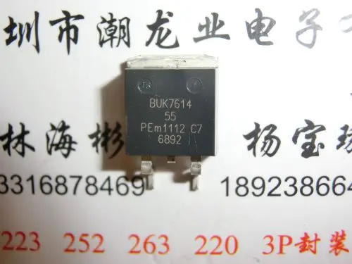 

5Pcs BUK7614-55/C1 BUK7614-55 BUK7614 TO-263