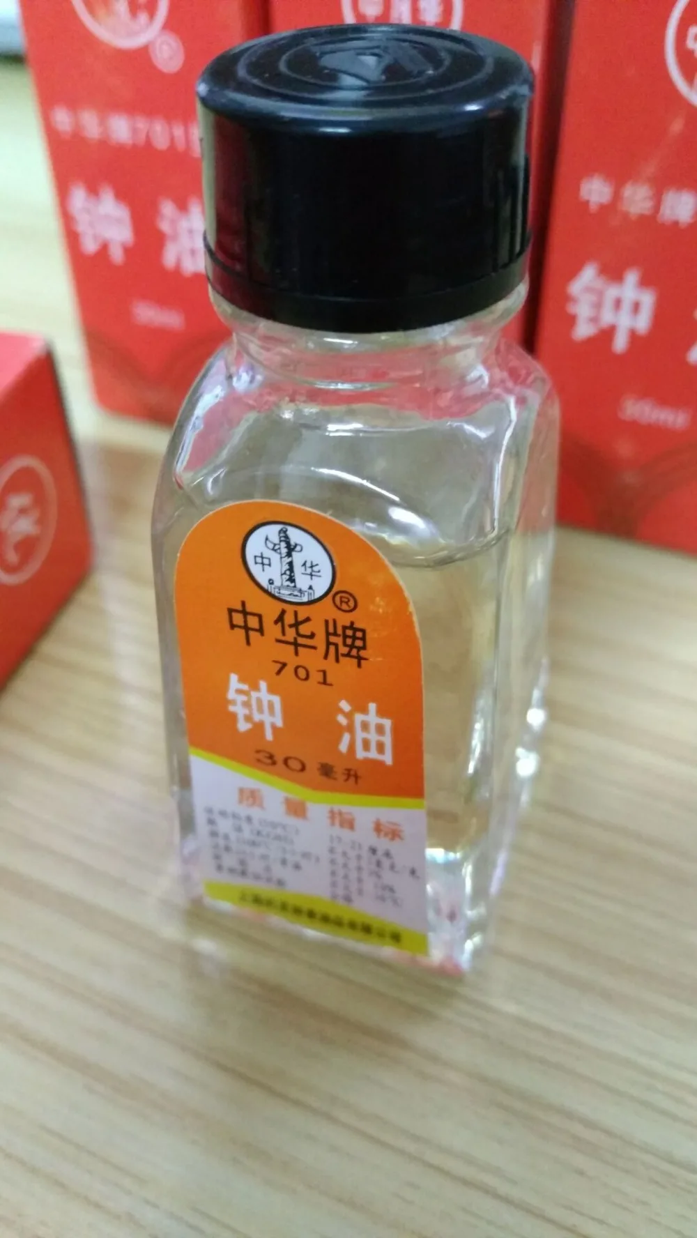 QQ20170110182340