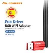 Blueteeth 4,2 беспроводной USB адаптер 600 Мбит/с двухдиапазонный 5 ГГц 2,4 ГГц адаптер Wifi антенна 802.11ac RTL8821CU ключ USB Сетевая карта