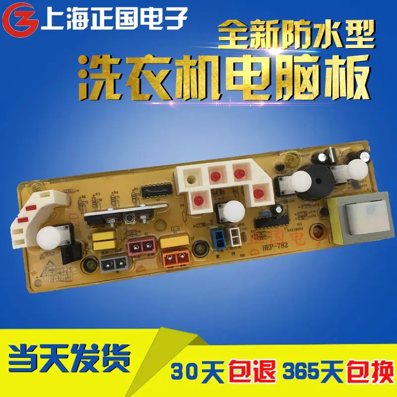 

Free shipping for C303782 Whirlpool Washing Machine PC Board C303782F XQB-782 WI4031S C304074B
