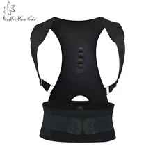 MOHUACHI Регулируемый взрослых корсет сзади Для мужчин регулируемый неопрен Body Shaper Для мужчин Корректор осанки Для мужчин s ремень для Вес потери