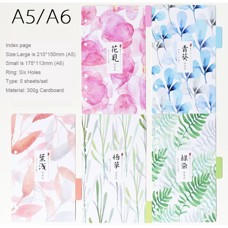 

Japanese style Colourful Divider Index page Notebook Day Planner Accessories Bookmark 5 sheets/Set Cute diary school Stationery