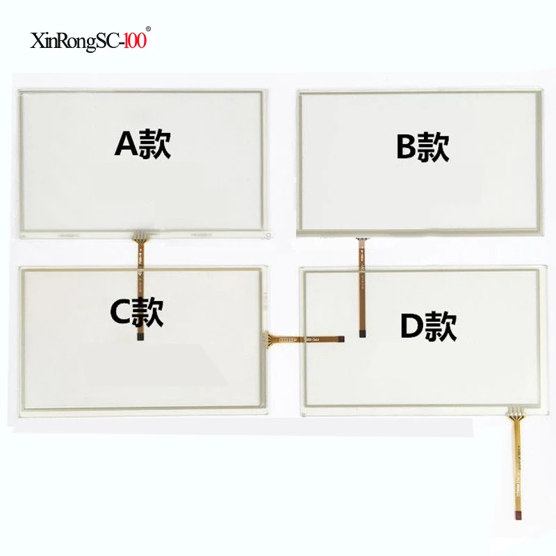 

192*116 4 Wire Resistive 8 Inch Touch Screen Panel for HSD080IDW1 AT080TN64