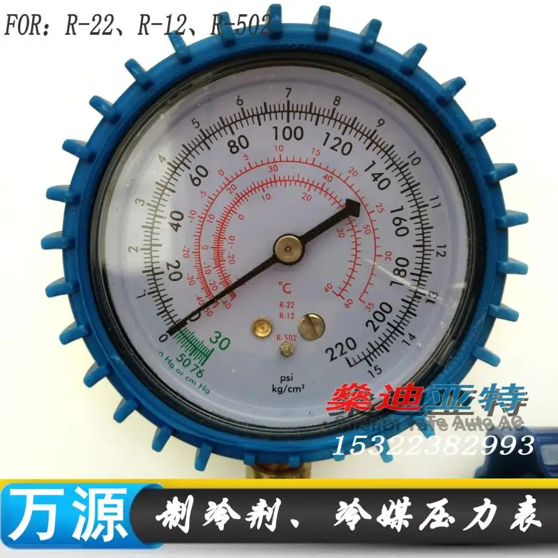 (1pair)Refrigerant pressure gauge FOR R-22,R-12,R-502 Refrigerant High and low pressure filling device Pressure gauge