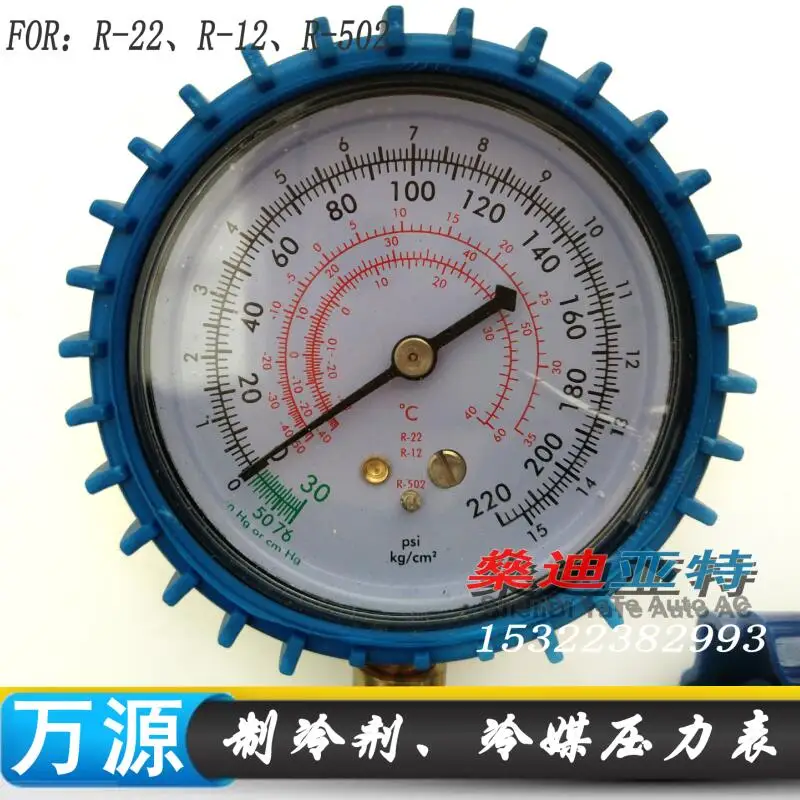 1 пара) Манометр для хладагента для R-22, R-12, R-502 хладагента высокого и низкого давления