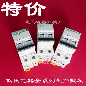 

small circuit breaker air switch IC65N 2P C6AC16A10A20A25A32A40A63A