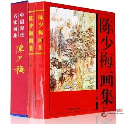 2 книги Традиционный китайский для живописи, рисования чернила для кистей художественный Sumi-e альбом Чэнь Шао мэй пейзаж цветок птицы книга