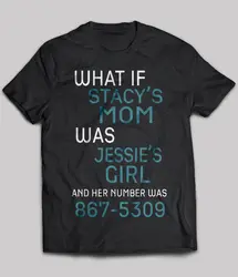 Gildan Brand What If мама Стейси была девочкой Джесси и ее номер был 567-5309 Футболка мужская футболка с коротким рукавом