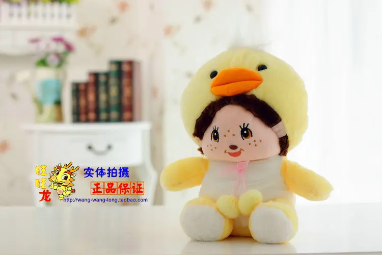 

big lovely stuffed Monchhichi  monkey toy cute Monchhichi doll birthday gift about 50cm yellow duck hat