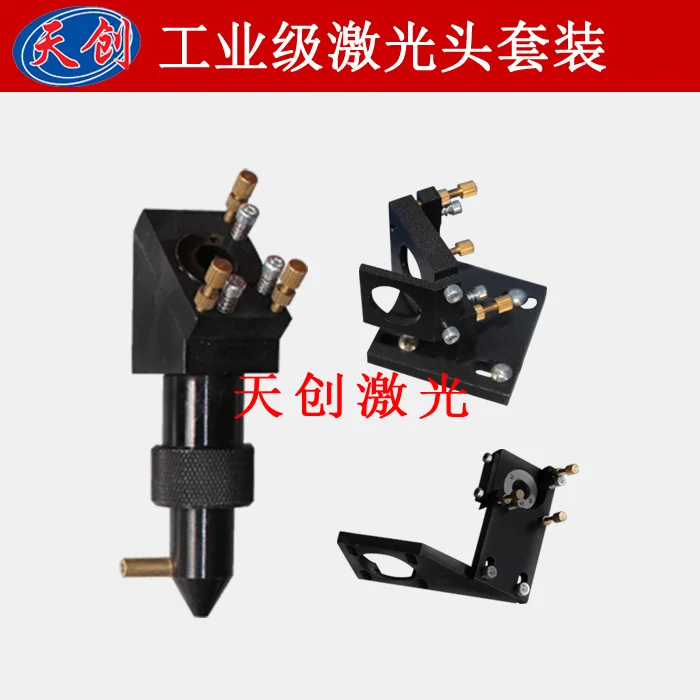 CO2 Laser Head / Mirror and Lens Integrative Mount Laser Cutting Engraving CO2 Laser Head / Mirror and Lens Integrative Mount Laser Cutting Engraving