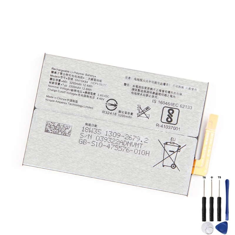 Оригинальный аккумулятор XA2 для Sony Xperia H3113 H4113 SNYSK84 3300 мАч 1309-2682 | Мобильные