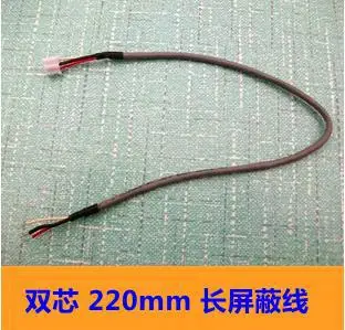 

Free Shipping! 10pc 220mm long dual-core shielded cable audio cable (copper)