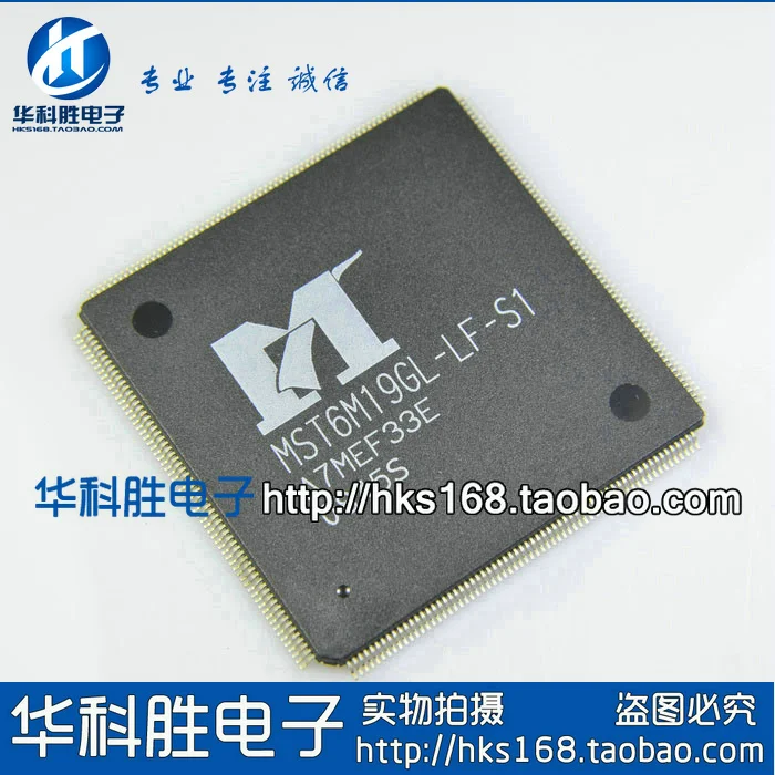 Сны-ic 3 шт./лот MST6M19GL-LF-S1 |
