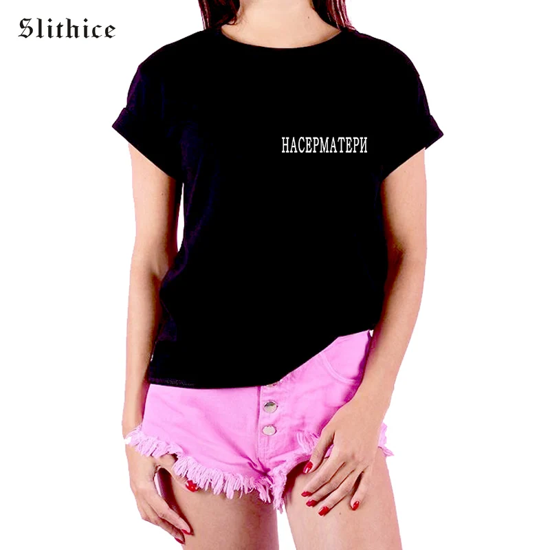 Женская футболка Slithice хлопковая Повседневная летняя с коротким рукавом и