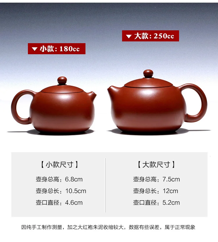 [Источник] Исин керамики мастера Ли Xiaolu ручной чайник Таоюань водохранилище Песок грязи dagongpao Чжу XI Shi