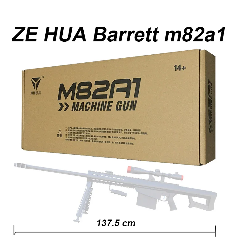

ZE HUA Barrett m82a1 gel balster gun toy gun water gun