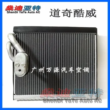 

ShenDi YaTe Auto AC Car / Automotive air conditioning evaporator core for Dodge cool Granville 5191346AA