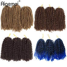 Aigemei 8 дюймов Ombre Marlybob Вязание крючком Косы 3 шт. / Упак. Kinky Twist Hairchet Hair 90 г