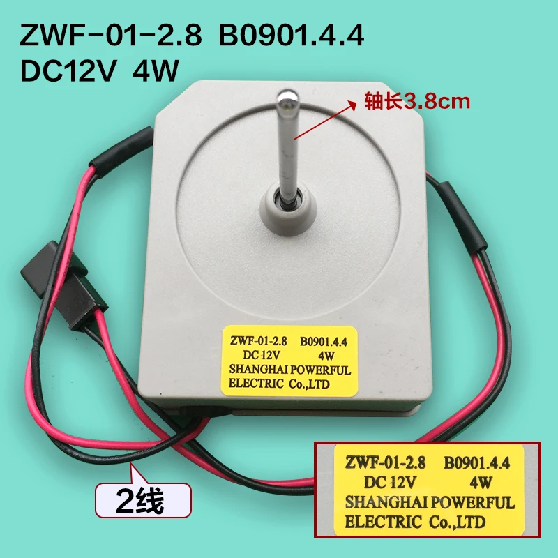 Части холодильника ZWF 01 2.8 B0901.4.4 замороженный вентилятор охлаждения для Meiling BCD