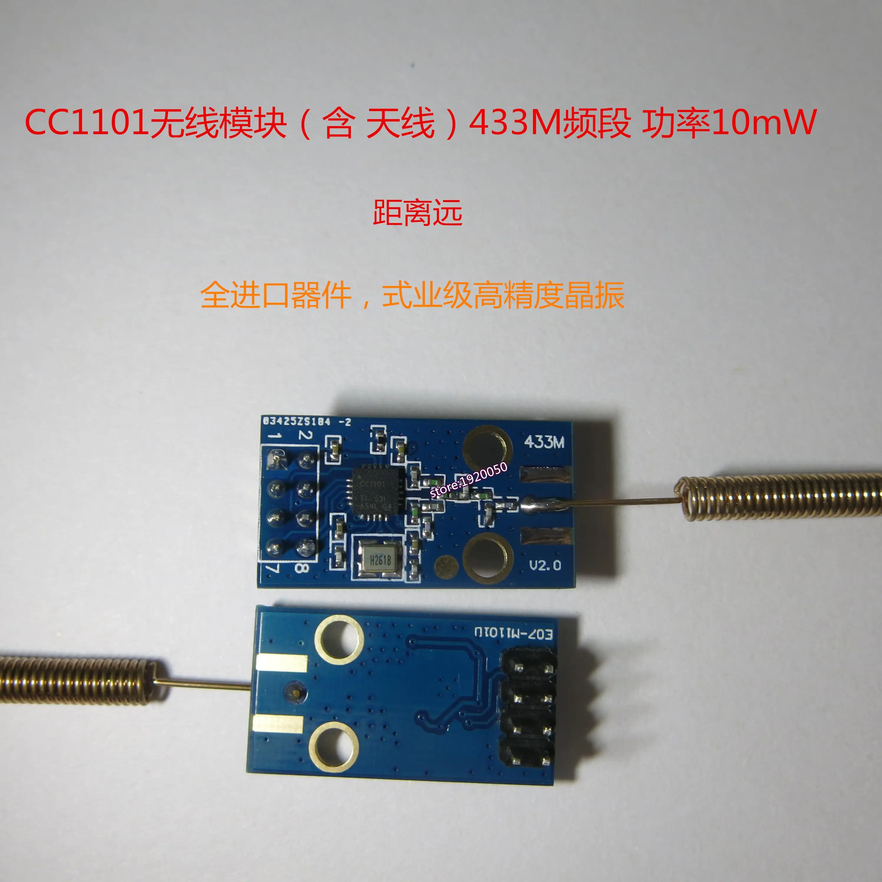

CC1101 wireless module 433M digital transceiver module with antenna (class NRF905/SI4432) hot