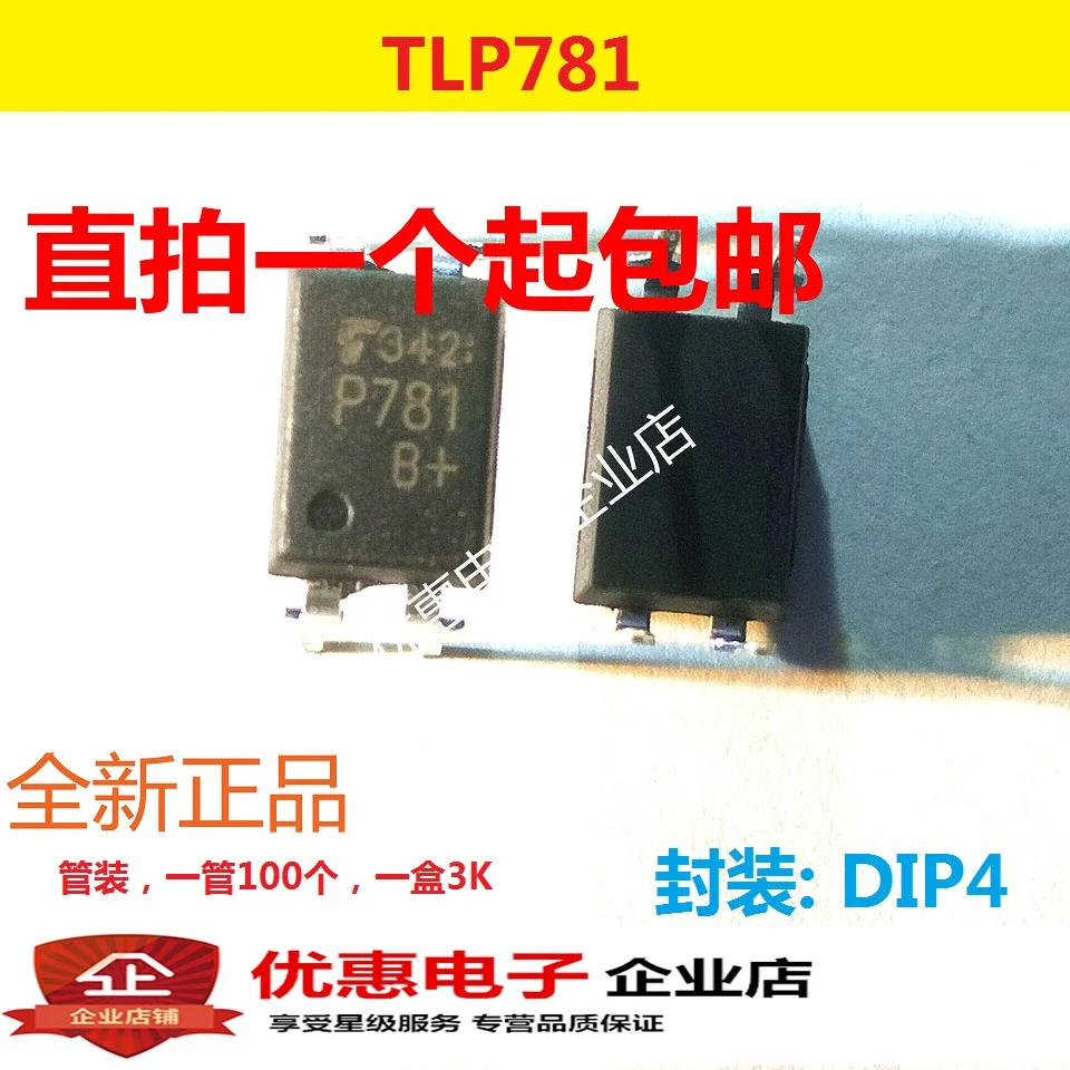 

10PCS New original TLP781GB P781GB P781GR DIP4