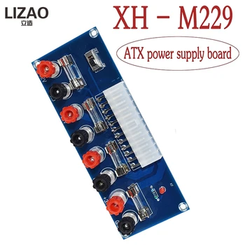 

XH-M229 Desktop PC Chassis Power ATX Transfer to Adapter Board Power Supply Circuit Outlet Module 24Pin Output Terminal 24 pins