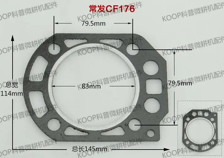 Дизельный двигатель CF176 прямой впрыск прокладка головки блока цилиндров Changchai Changfa Jiangdong и так далее