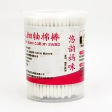 200 шт. Детские Бумага тонкое голенище ватный тампон для проколотых ушей гигиены хлопковая Швабра для уборки