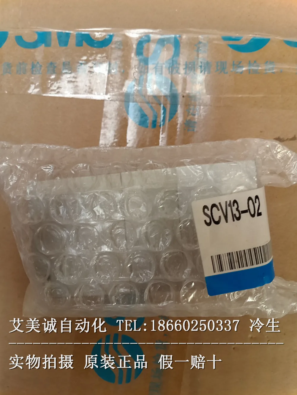 

pneumatic control valve SCV13-02 new original genuine