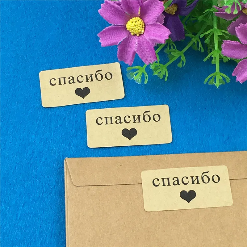 Sticker Labels Thank You In Russian And Spanish Long Rectangular