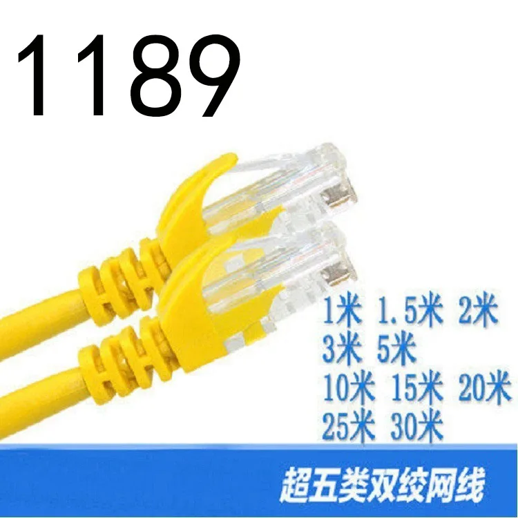 MEIBAI 2019 кабель Ethernet высокое Скорость RJ45 сети LAN Кабельный маршрутизатор фута, компьютерный кабель для компьютерный маршрутизатор 1189