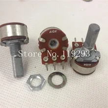 [BELLA] Красный бриллиант специальный HV16-тип двойной потенциометр A10K A50K-20F-10PCS/лот