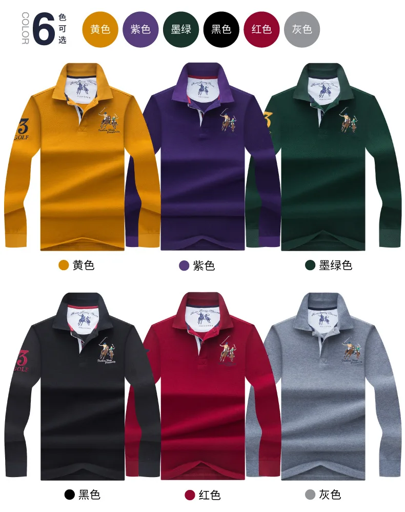 Мода вышитый логотип Slim Fit Для мужчин S Футболки-поло для мужчин 6 цветов Smart Повседневное Мужские Поло рубашка с длинными рукавами для Для мужчин Размеры 3XL
