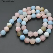 6 мм~ 12 мм матовый натуральный микс Цвет морганит Камень Круглые бусины для изготовления ювелирных изделий