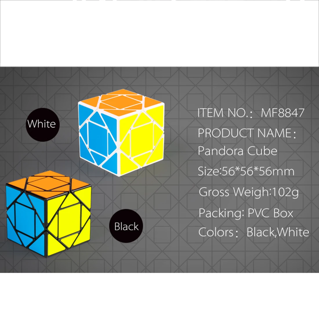 Mofang Jiaoshi Cubing класс Pandora волшебный куб обучающий игрушки для обучения мозгу-черный