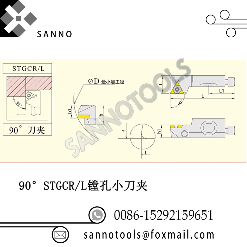 CNC инструмент держатель скучно режущая головка комплекты STGCR08CA-09/STGCL08CA-09/STGCR10CA-11/STGCL10CA-11/STGCR12CA-16/STGCL12CA-16