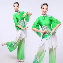 Новый Дизайн народный танец Yangko классического танца вентилятор, зонтик танцевальная одежда для Для женщин Современный танец для сцены