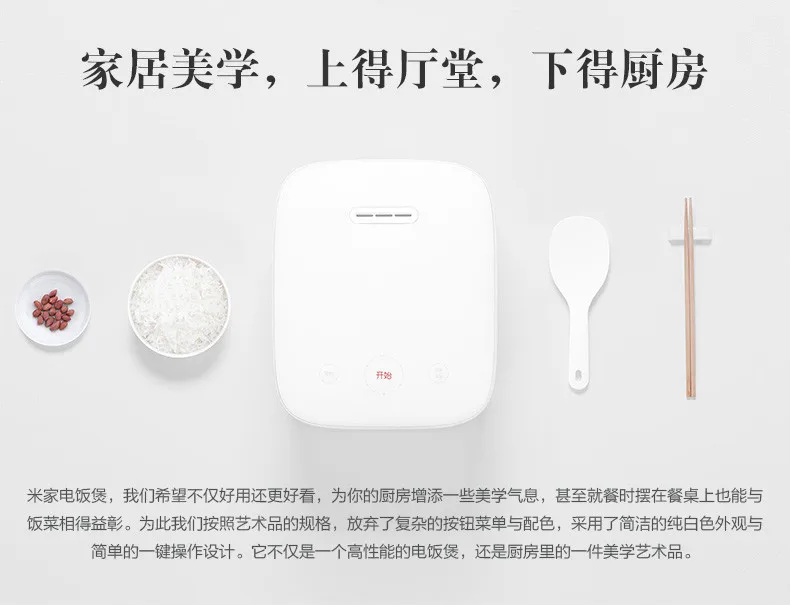 Лидер продаж года белый Xiaomi Mijia Смарт рисоварка Премиум поддержка Wi-Fi IH давление 3L емкость для приготовления пищи индукционный нагрев