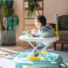 Детские ходунки для младенцев и детей возрастом от 6/7 до 18 месяцев, многофункциональные Нескользящие ходунки для малышей