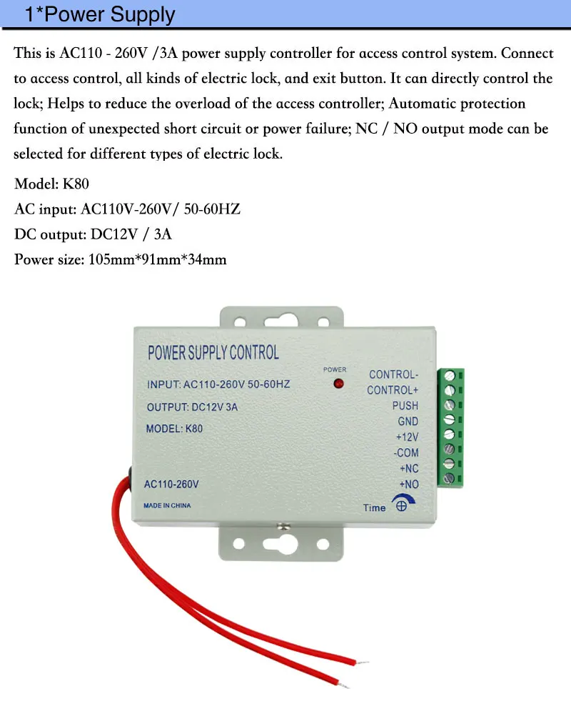 Полный комплект RFID машина отпечатков пальцев+ NC fail safe strike для системы контроля доступа+ rfid брелоки+ кнопка выхода+ источник питания